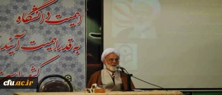 آیت الله دری نجف آبادی، نماینده محترم  ولی فقیه در استان مرکزی:

دنیای اسلام، به نقش آفرینی و تأثیر گذاری علمی و تربیتی دانشگاه فرهنگیان نیاز مبرم دارد.