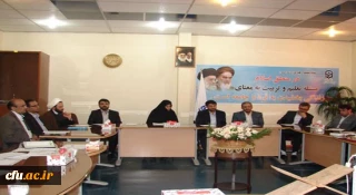 سرپرست معاونت فرهنگی دانشگاه فرهنگیان در جلسه شورای فرهنگی استان زنجان:

موضوع اصلی دانشگاه فرهنگیان، تربیت معلم در طراز نظام مقدس جمهوری اسلامی است.