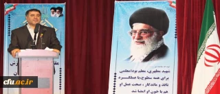 دکتر محبی نیا، سرپرست دانشگاه فرهنگیان در مراسم بزرگداشت مقام معلم و هفته آموزش در پردیس نسیبه تهران:

با به حداکثر رساندن شأن و شوکت هیأت علمی، شاهد دانشگاه فرهنگیانی ممتاز در میان دیگر دانشگاه ها باشیم