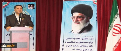 دکتر محبی نیا، سرپرست دانشگاه فرهنگیان در مراسم بزرگداشت مقام معلم و هفته آموزش در پردیس نسیبه تهران:

با به حداکثر رساندن شأن و شوکت هیأت علمی، شاهد دانشگاه فرهنگیانی ممتاز در میان دیگر دانشگاه ها باشیم