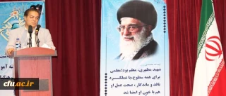 فایل صوتی سخنرانی دکتر فاطمی، قابل دریافت در صفحه همایش ها و گردهمایی ها

ضرورت آموزش و انتقال مفاهیم به ساده ترین وجه برای تسهیل در نهادینه شدن امر تربیت