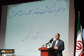 دکتر خاجی بابایی در در مراسم بزرگداشت مقام معلم و هفته آموزش پردیس نسیبه تهران:

باید نخبگان جذب دانشگاه فرهنگیان شوند.