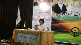 برگزاری همایش بررسی تحولات سوریه و منطقه، در پردیس شهید باهنر استان مرکزی