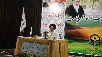 برگزاری همایش بررسی تحولات سوریه و منطقه، در پردیس شهید باهنر استان مرکزی