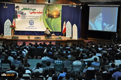 آیت الله علم الهدی، امام جمعه مشهد:

وظیفه ی دانشگاه فرهنگیان، تربیت انسان های انسان ساز است.