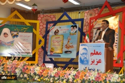 دکتر محبی نیا، در مراسم بیست و نهمین یادواره بزرگداشت مقام معلم استان مازندران:

آموزش و پرورش، قبله ی توسعه ی ایران و معلم، نفر اول در امر توسعه است.