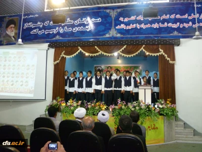 حجت الاسلام و المسلمین حسن روحانی، امام جمعه ی محترم شهرستان بابل:

تجلیل از معلم، تجلیل از مسؤولیت و امر خطیر و  مقدس تعلیم و تربیت است.