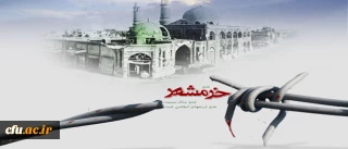 درسی از حماسه سوم خرداد؛

 خرمشهر را خدا آزاد کرد.