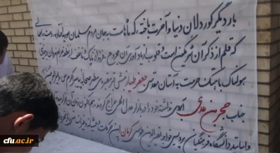 طومار دانشجو معلمان، استادان و کارکنان دانشگاه فرهنگیان پردیس خواجه نصیر الدین طوسی کرمان

 در محکومیت هتک حرمت به آستان مقدس جناب حجر بن عدی