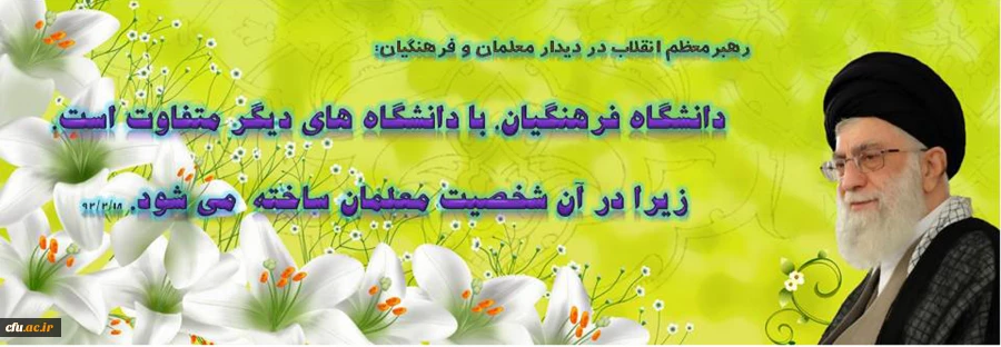 آنچه باید باشیم