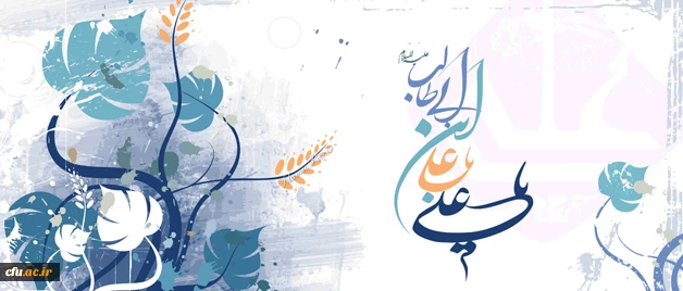 ولادت حضرت علی (ع)