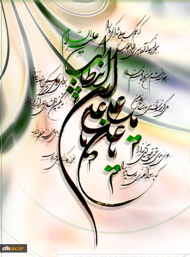ولادت امام علی   ع