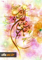 ولادت امام علی   ع