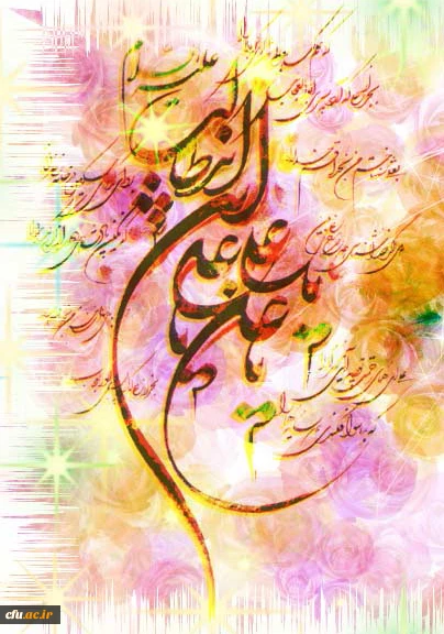 ولادت امام علی   ع