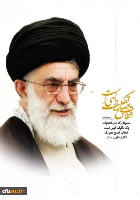 16 روز تا تحقق حماسه سیاسی انتخابات