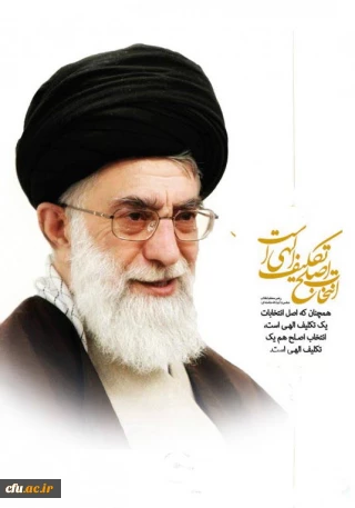 16 روز تا تحقق حماسه سیاسی انتخابات