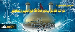 امام حسین(ع): رستگار نمی شوند مردمی که خشنودی مخلوق را در مقابل غضب خالق خریدند.