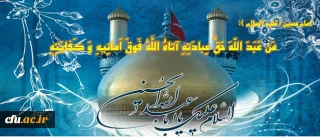 آموزه ی حسینی (ع): بخشنده ترین مردم کسی است که به آن که چشم امید به او نبسته، بخشش کند.