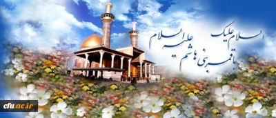 رهبر معظم انقلاب اسلامی(مدظله العالی): صبر و استقامت جانبازان، موجب سربلندی و افتخار اسلام است.