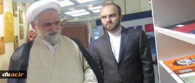 حجج الاسلام و المسلمین محمدیان و قریشی، رییس و معاون فرهنگی، سیاسی نهاد نمایندگی مقام معظم رهبری در دانشگاه ها در بازدید از غرفه های دانشگاه فرهنگیان در بیست و یکمین نمایشگاه بین المللی قرآن کریم:

حضور دانشگاه فرهنگیان، یک سال بعد از شکل گیری؛ حضوری گسترده، پر رنگ و تأثیر گذار