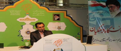 دکتر طاهری نیا، در نشست سبک زندگی، در بیست و یکمین نمایشگاه بین المللی قرآن کریم:

باید دغدغه ی مطالعه و تعمق در قول خدا را داشته باشیم.