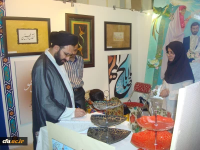 حجج الاسلام و المسلمین دادگر و تولایی در بازدید از غرفه های دانشگاه فرهنگیان در بیست و یکمین نمایشگاه بین المللی قرآن کریم:

دانشگاه فرهنگیان، به لحاظ عقبه ی تربیت معلم و پشتوانه ی استادان و دانشجو معلمان، دانشگاهی محوری در جامعه است که می تواند در عرصه های مختلف قرآنی، قوی تر و مؤثرتر ظاهر شود.