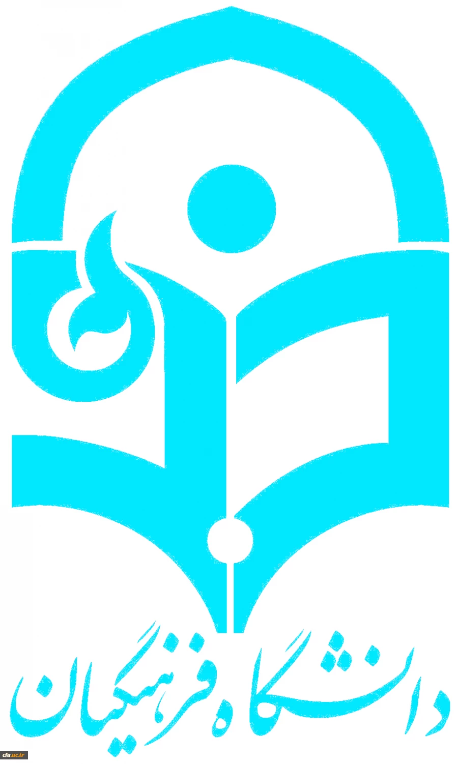 آرم دانشگاه