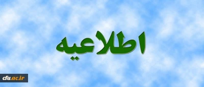 بستری مناسب برای تبادل افکار و نظرات و دریافت مقالات یادداشت های اصحاب تعلیم  و تربیت درباره مسائل کلان و کلی دانشگاه فرهنگیان،

