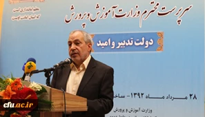 سرپرست وزارت آموزش و  پرورش:

شهیدان رجایی و باهنر؛ مقتدای معلمان