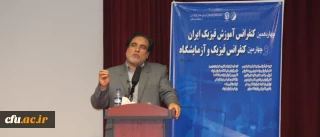 مهندس سحر خیز، معاون آموزش متوسطه وزارت آموزش و پرورش:

انجمن های علمی می توانند با عنوان تشکل های مردم نهاد و صنفی و علمی، انقلابی را در جهت توانمند سازی معلمان ایجاد کنند.