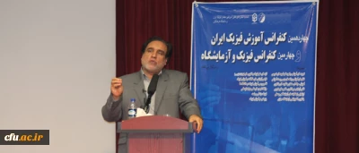 مهندس سحر خیز، معاون آموزش متوسطه وزارت آموزش و پرورش:

انجمن های علمی می توانند با عنوان تشکل های مردم نهاد و صنفی و علمی، انقلابی را در جهت توانمند سازی معلمان ایجاد کنند.