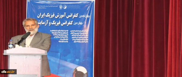 اجتهادی