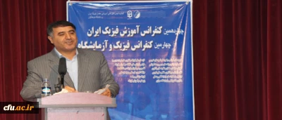دکتر محبی نیا، سرپرست دانشگاه فرهنگیان، در آیین افتتاحیه چهاردهمین کنفرانس آموزش فیزیک ایران و چهارمین کنفرانس فیزیک و آزمایشگاه در پردیس نسیبه تهران:

این خانه (دانشگاه فرهنگیان)، خانه معلمان است.