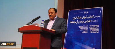 دکتر رنجبرزاده، معاون توسعه مدیریت و منابع دانشگاه فرهنگیان، در آیین اختتامیه چهاردهمین کنفرانس آموزش فیزیک ایران و چهارمین کنفرانس فیزیک و آزمایشگاه:

 توجه به تربیت معلمِ متناسب با شأن و جایگاه نظام جمهوری اسلامی، پشتیبانی ویژه و خاص دولت، مجلس و وزارت آموزش و پرورش از دانشگاه فرهنگیان را می طلبد.