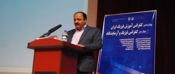 دکتر رنجبرزاده