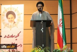 افتتاحیه نهاد نمایندگی