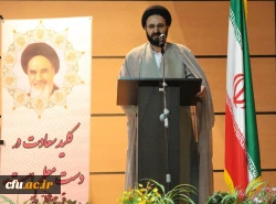 حجت الاسلام دادگر