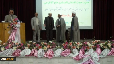 حجت الاسلام و المسلمین دادگر، مسؤول نهاد نمایندگی مقام معظم رهبری در دانشگاه فرهنگیان در مراسم معارفه مسؤول نهاد نمایندگی مقام معظم رهبری دانشگاه فرهنگیان در پردیس های استان اصفهان تأکید کرد:

 توجه خاص حجت الاسلام و المسلمین محمدیان، رئیس نهاد نمایندگی مقام معظم رهبری(مدظله العالی) در دانشگاه ها  به امر خطیر تربیت معلم و اهتمام ویژه ایشان به دانشگاه فرهنگیان، بخصوص توسعه دفاتر نهاد در پردیس های استانی این دانشگاه