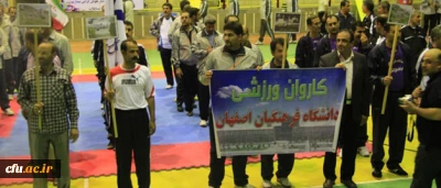برگزاری اولین دوره ی مسابقات ورزشی اعضای هیأت علمی و کارکنان دانشگاه فرهنگیان در پردیس دکتر شریعتی مازندران