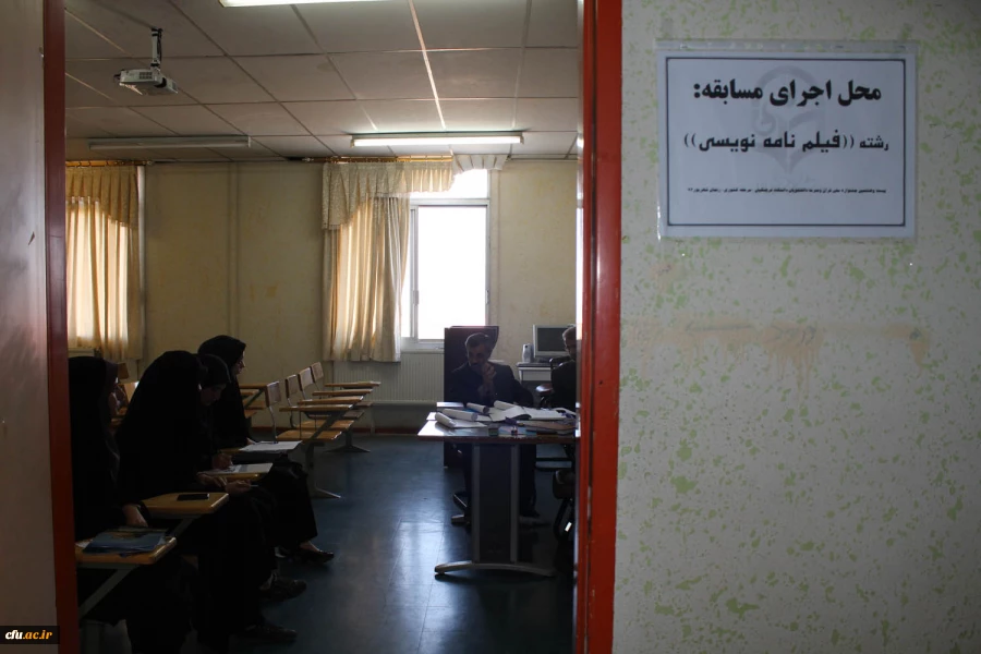 فیلم نامه نویسی