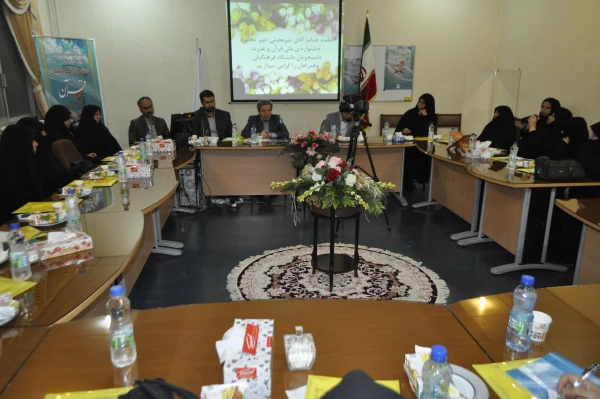 جلسه توجیهی