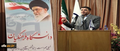 دکتر محبی نیا، در مراسم تودیع و معارفه سرپرستان قدیم و جدید دانشگاه فرهنگیان:

حضور مردان و زنان ارزشمند، گنجی بی بدیل در دانشگاه فرهنگیان