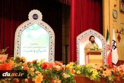 حجت الاسلام دادگر