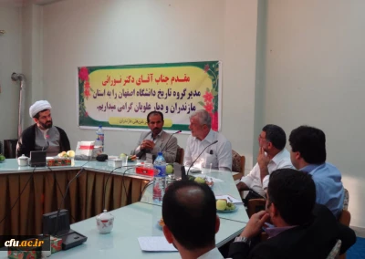 برگزاری نشست تخصصی تاریخ محلی، تاریخ فضائل یا ویژگیها در:

پردیس دکتر شریعتی ساری