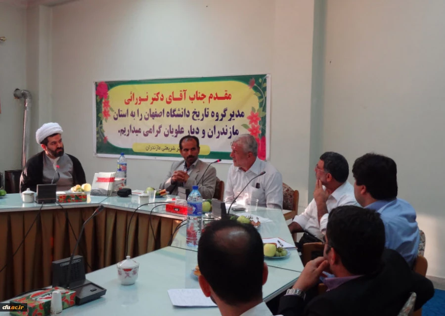 نشست تاریخ محلی