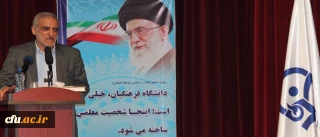 دکتر توفیقی،سرپرست وزارت علوم، تحقیقات و فناوری، در پردیس نسیبه:

بیشترین سرمایه گذاری کشور باید برای تربیت معلم انجام شود؛ زیرا اولویت اول توسعه علمی کشور، معلم است.