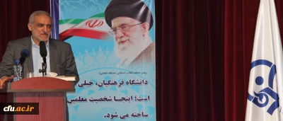 دکتر توفیقی،سرپرست وزارت علوم، تحقیقات و فناوری، در پردیس نسیبه:

بیشترین سرمایه گذاری کشور باید برای تربیت معلم انجام شود؛ زیرا اولویت اول توسعه علمی کشور، معلم است.