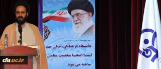 حجت الاسلام و المسلمین دادگر در مراسم آغاز سال تحصیلی جدید دانشگاه فرهنگیان، خطاب به دانشجو معلمان:

 با مجاهدت، تهذیب نفس و تلاش علمی، افتخار کسب کنید؛ زیرا بهترین دوران عمر، دوران جوانی و بهترین دوره، دوره دانشجویی است که اگر آن را از دست بدهید، احساس خسران خواهید کرد.