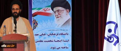 حجت الاسلام و المسلمین دادگر در مراسم آغاز سال تحصیلی جدید دانشگاه فرهنگیان، خطاب به دانشجو معلمان:

 با مجاهدت، تهذیب نفس و تلاش علمی، افتخار کسب کنید؛ زیرا بهترین دوران عمر، دوران جوانی و بهترین دوره، دوره دانشجویی است که اگر آن را از دست بدهید، احساس خسران خواهید کرد.