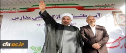 دکتر روحانی